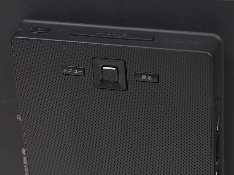 <b>基本的な操作は本体背面でも行なえる</b>