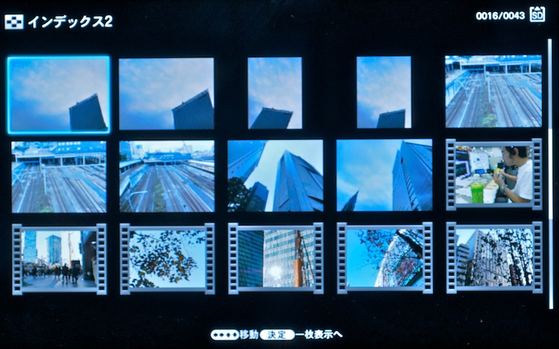 <b>インデックス表示。パーフォレーション風の枠がついたサムネイル画像が動画ファイル</b>