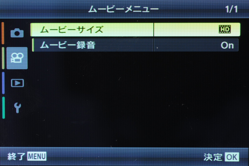 <b>ムービーメニュー</b>