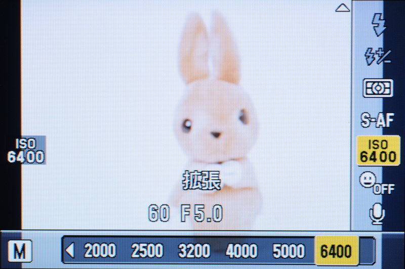 <b>ライブコントロールを継承。感度はISO6400まで選択可能</b>