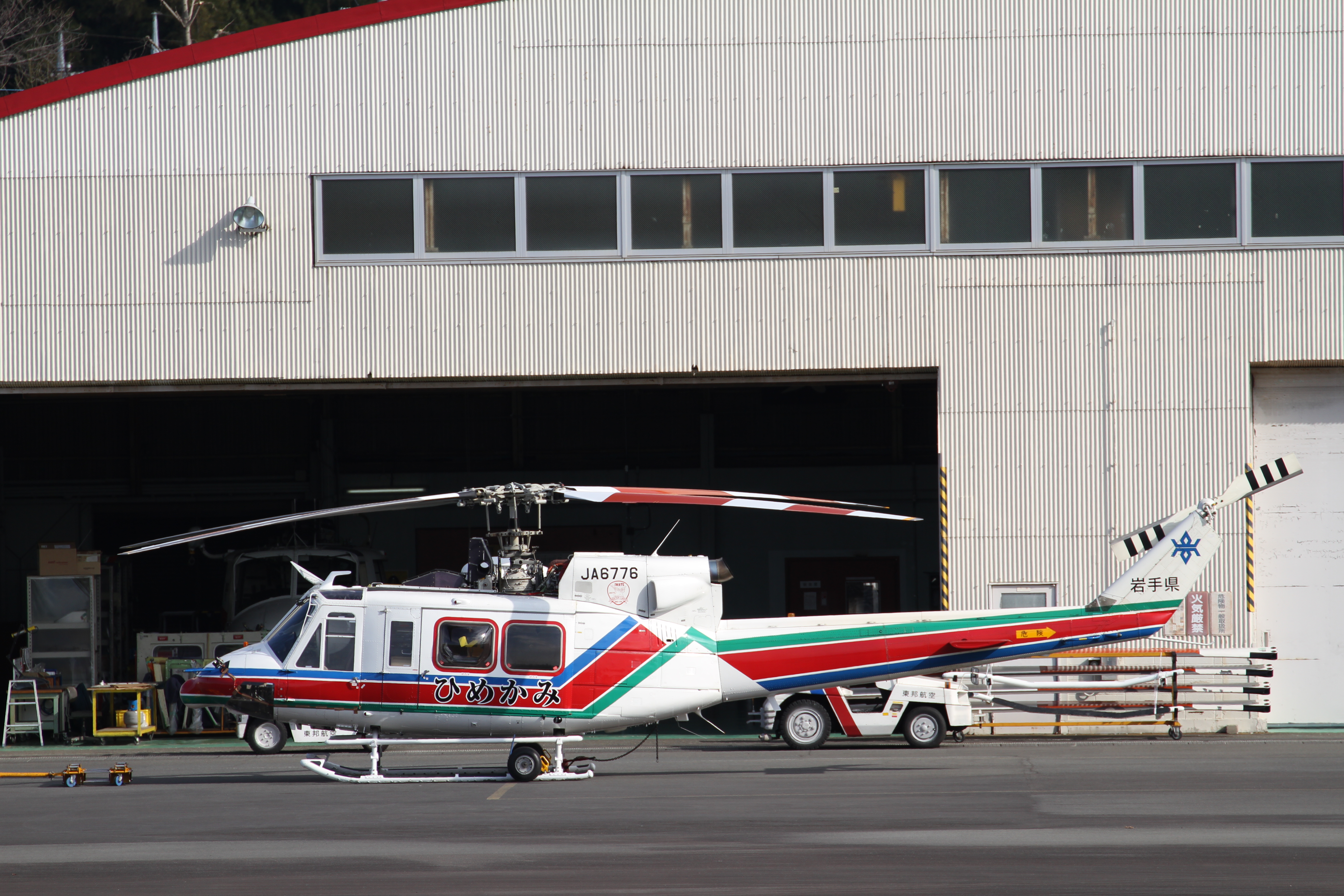 <b>EOS 7D / EF 70-300mm F4-5.6 L IS USM / 5,184×3,456 / 1/640秒 / F5.6 / 0EV / ISO100 / シャッター優先AE / WB:オート / 300mm</b>