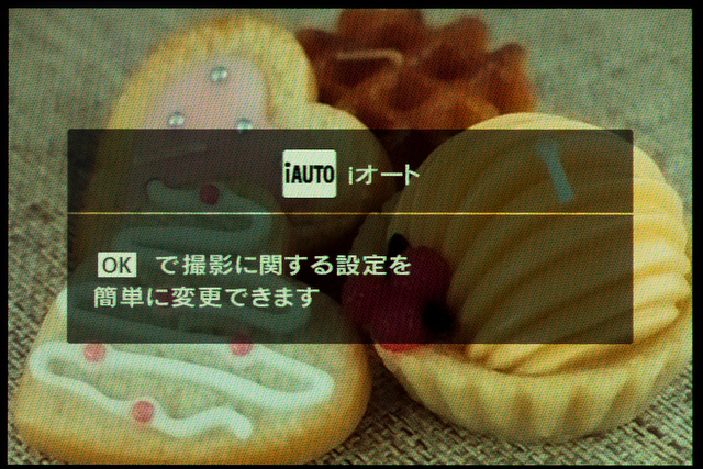 <b>モードダイヤルを回すと、いちいちモードガイドが表示されるのはちょっとうるさい感じ。オフにできるとよかったのにと思う</b>