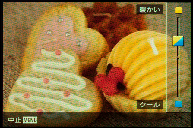 <b>「ライブガイド」で「色合い」つまりホワイトバランスを調整しているところ。ほどよい色味になるようスライダーを動かすだけ。簡単です</b>