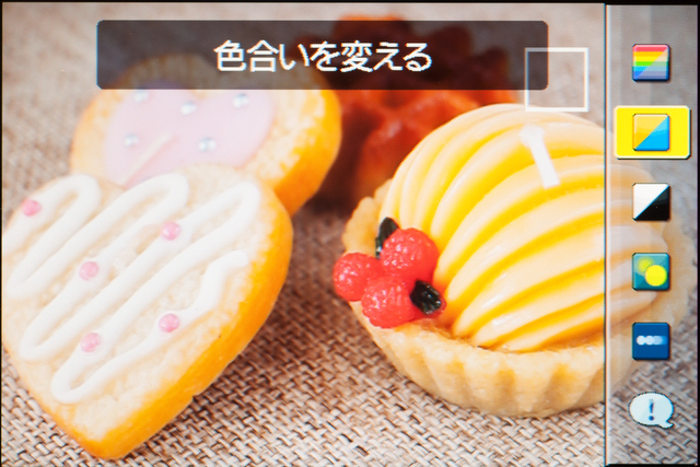 <b>「iAUTO」モードで使える「ライブガイド」の画面。「色の鮮やかさ」や「色合い」、「明るさ」などの要素を簡単に調整できる</b>