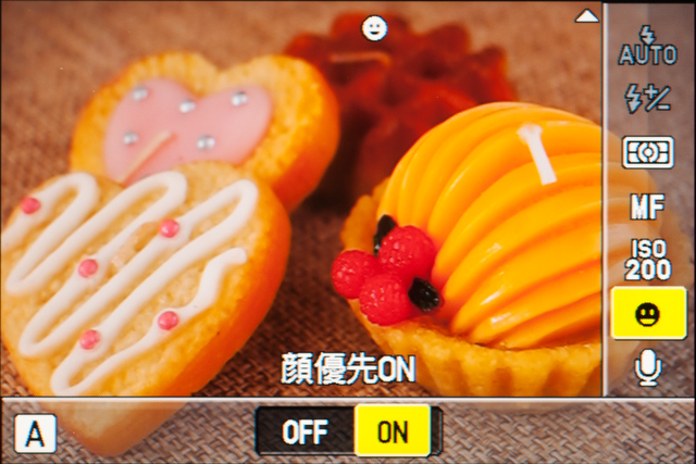 <b>「顔優先」をオンにするとバストアップ以上で「瞳検出AF」がはたらき、人物の目にピントを合わせてくれる</b>