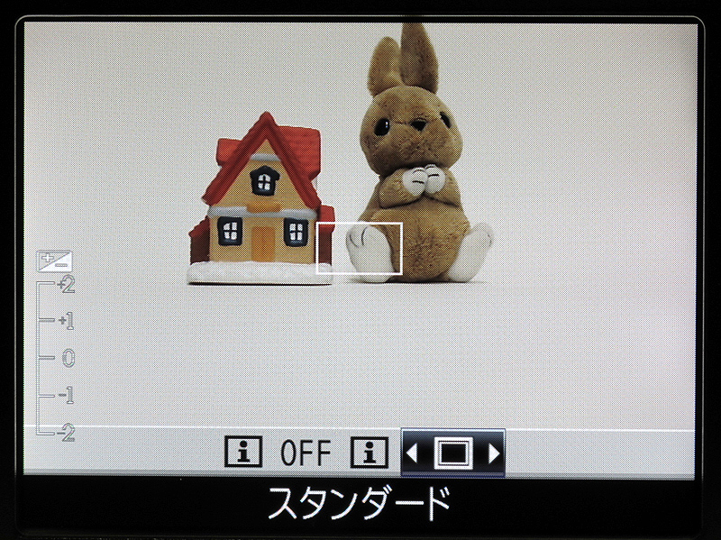 <b>液晶モニターはOFFにもできる</b>