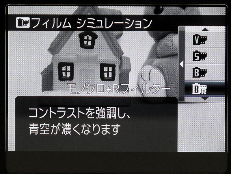 <b>モノクロ+Rフィルター</b>