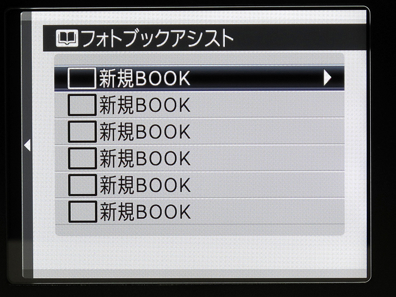 <b>撮影画像をもとにしてフォトブックを編集できる</b>