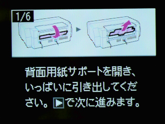 <b>プリントまでの手順を表示</b>