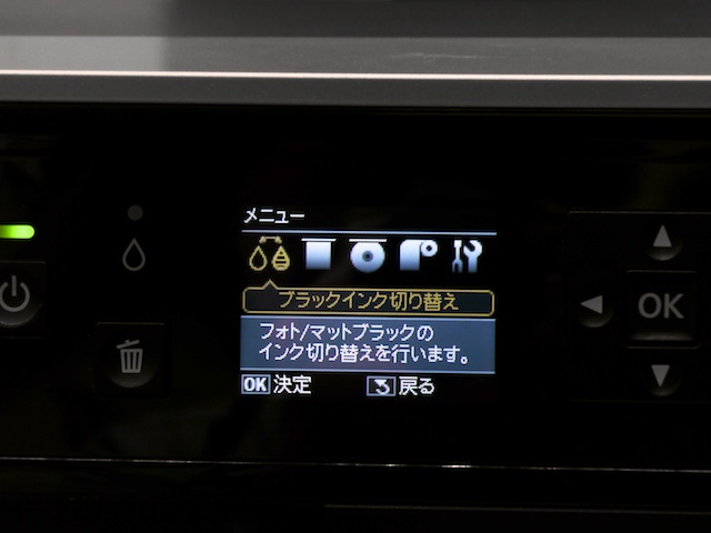 <b>カラー液晶ディスプレイは2.5型。左右にボタンを並べた最新のカラリオを思わせるインターフェイスになった</b>