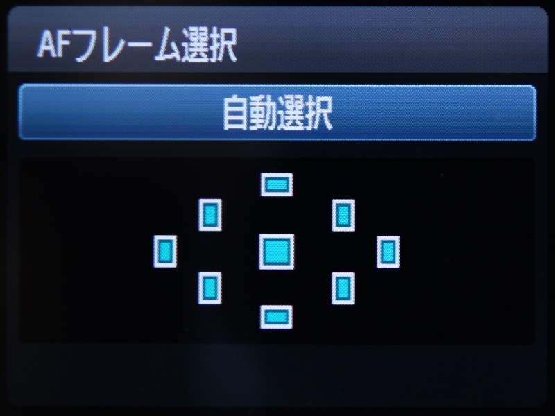 <b>AFフレーム選択は前ダイヤルで操作可能</b>