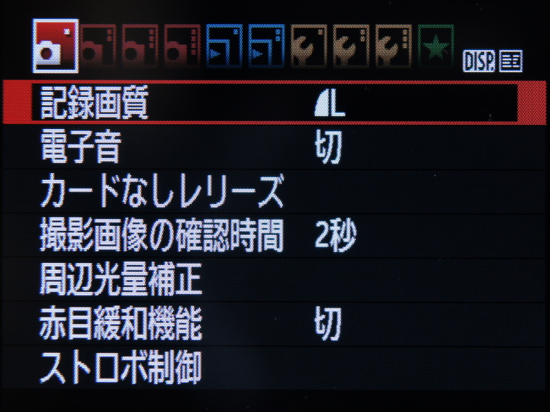 <b>撮影メニュー1/4</b>