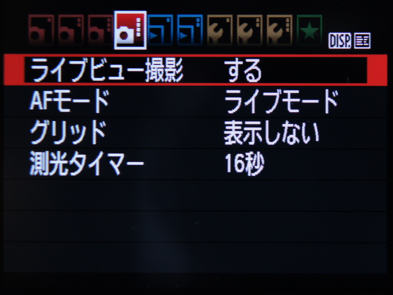 <b>撮影メニュー4/4</b>