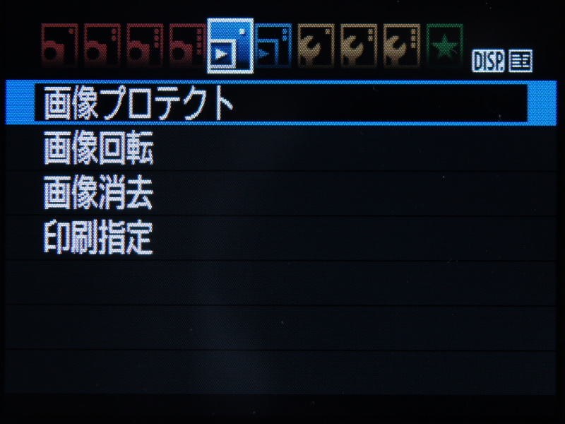 <b>再生メニュー1/2</b>