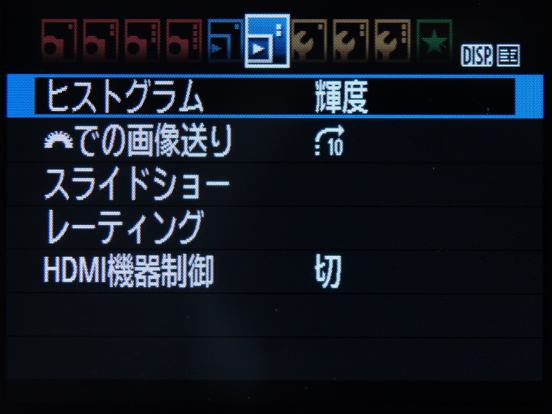 <b>再生メニュー2/2</b>