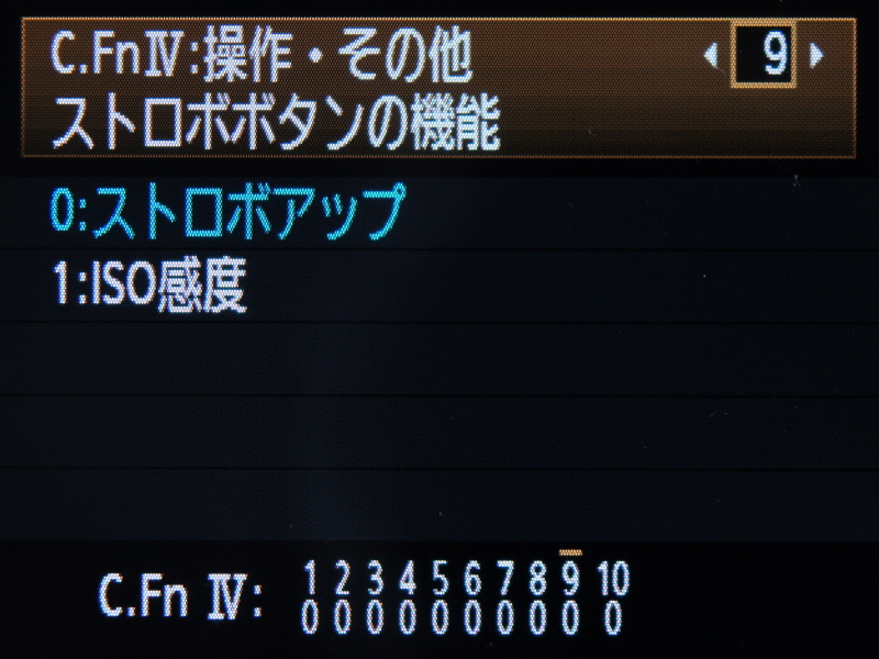 <b>上面右手側に移動したストロボボタンは、ISO感度設定を割り当てることもできる</b>