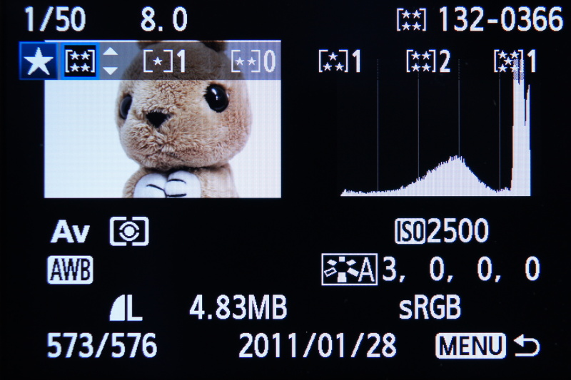 <b>撮影画像をレーティングできる</b>