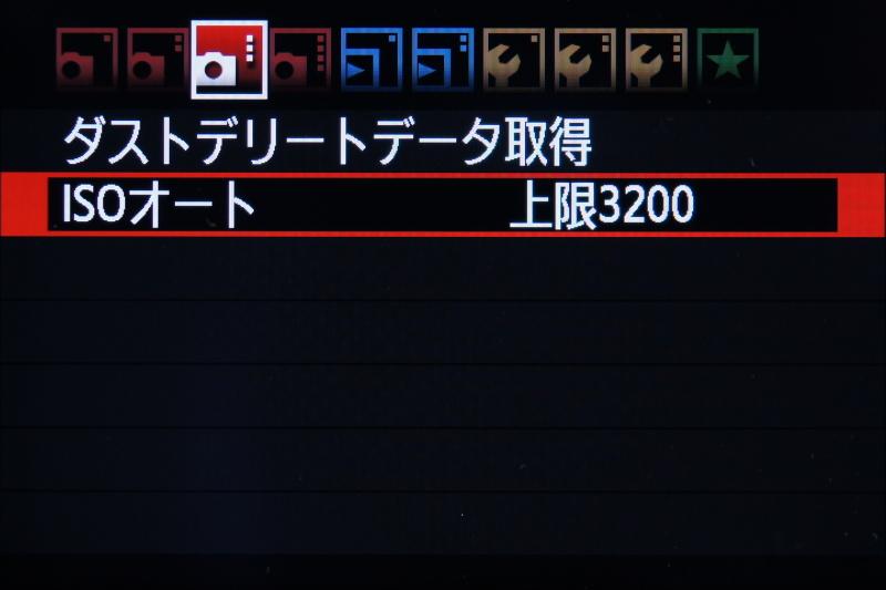 <b>撮影設定3/4</b>