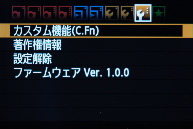 <b>本体設定3/3</b>