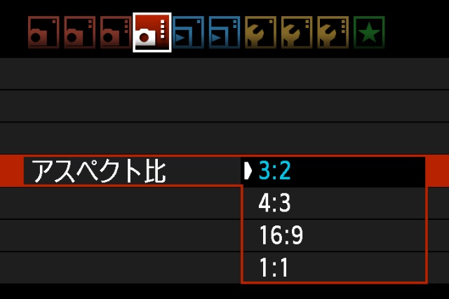 <b>マルチアスペクト機能</b>