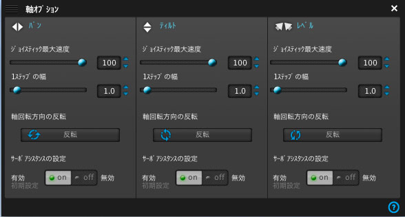 <b>パソコンのコントロール画面</b>