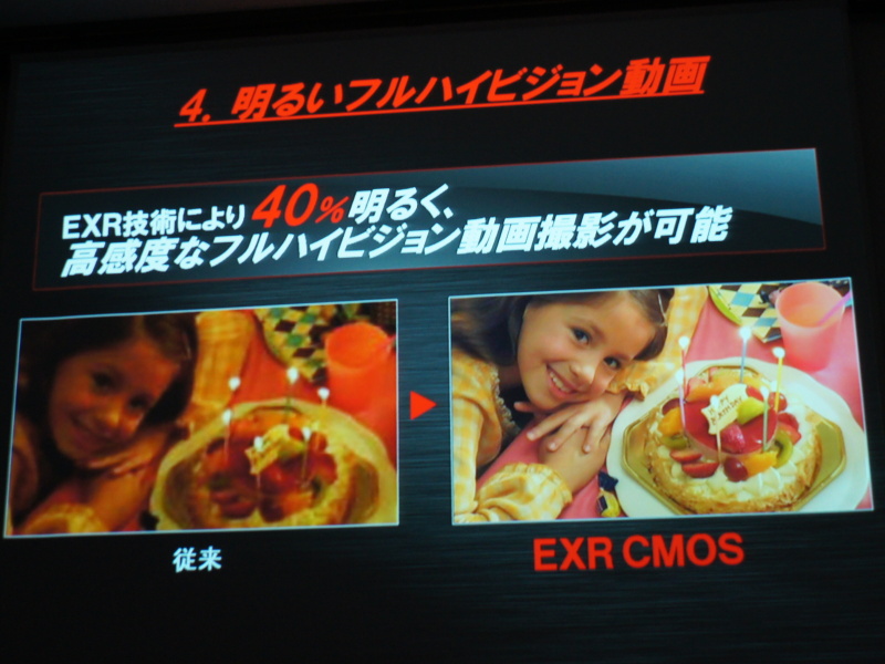 <b>フルHD動画もより明るく撮影できるという</b>