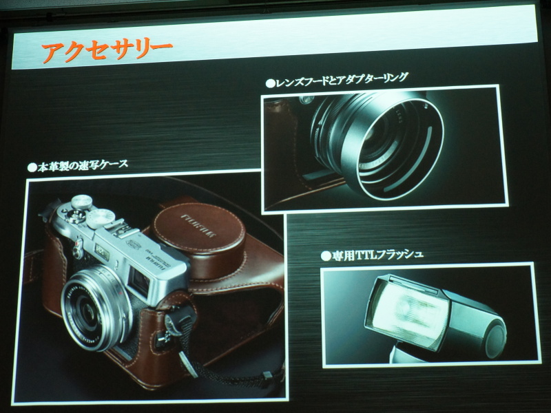 <b>アクセサリーも用意する</b>