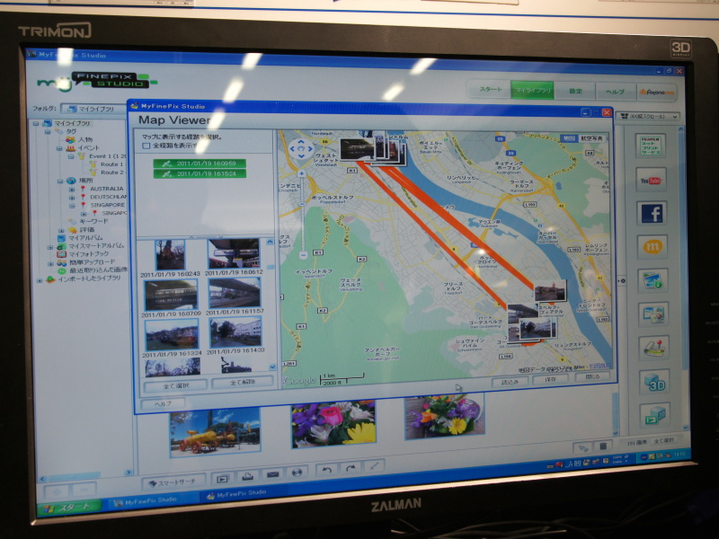 <b>記録したトラックデータは付属ソフト「MyFinePix Studio」で表示可能</b>