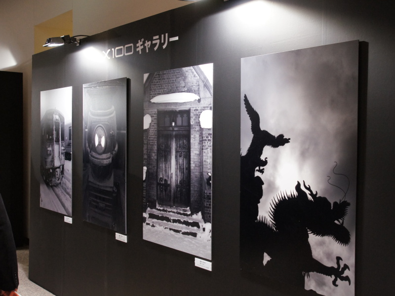 <b>発表会の会場にもFinePix X100の作例を展示していた</b>