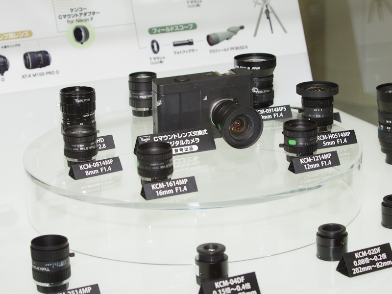 <b>ケンコーのCマウントカメラシステム</b>