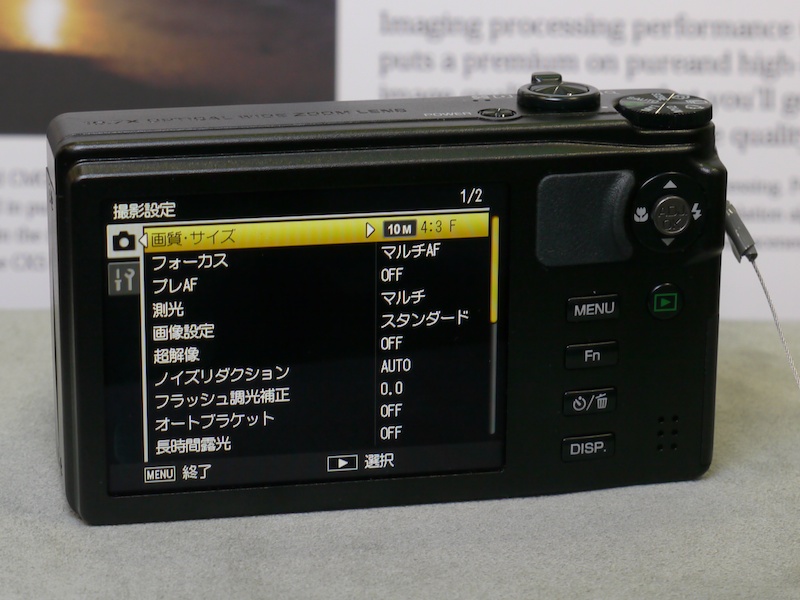 <b>CX5。2月10日発売の新製品。会場でパッシブAFの速度を体験できる</b>