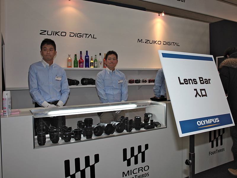 <b>レンズを試せるレンズバーも解説している。</b>