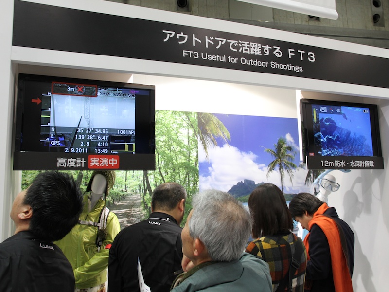 <b>DMC-FT3は高度計・水深計も搭載。アウトドアユースを想定した利用提案を行なっていた</b>