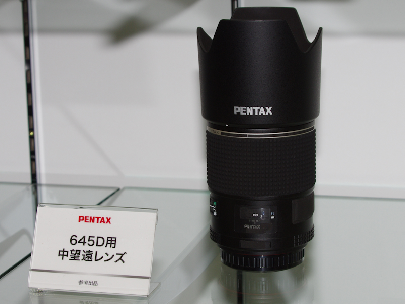 <b>645D用中望遠レンズ。詳細は不明</b>