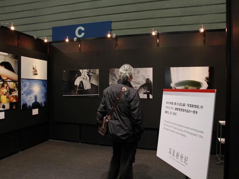 <b>2010年度「写真新世紀」のグランプリおよび優秀作品の一部を展示</b>