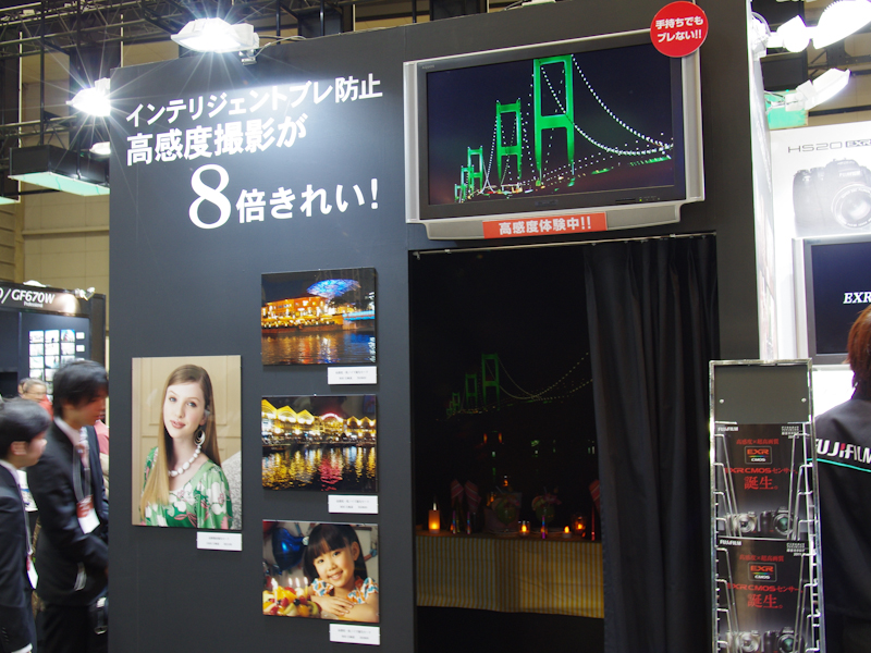 <b>実際に暗い部屋を用意して、内部でノイズや手ブレの防止効果を体験できる</b>