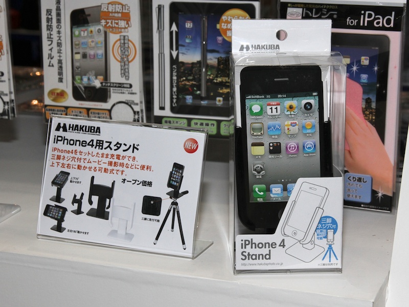<b>iPhone 4用スタンド</b>