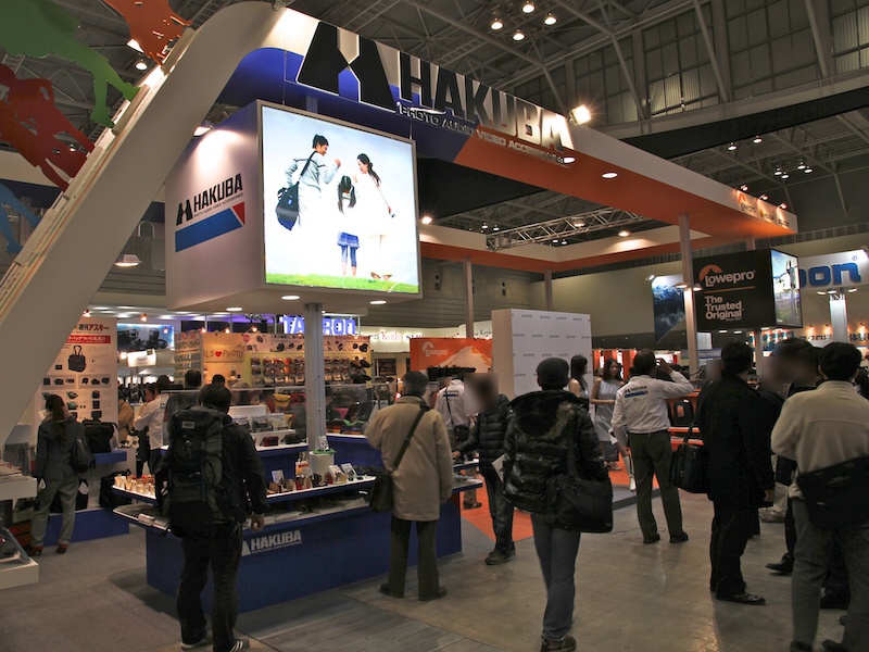 <b>ハクバブース</b>