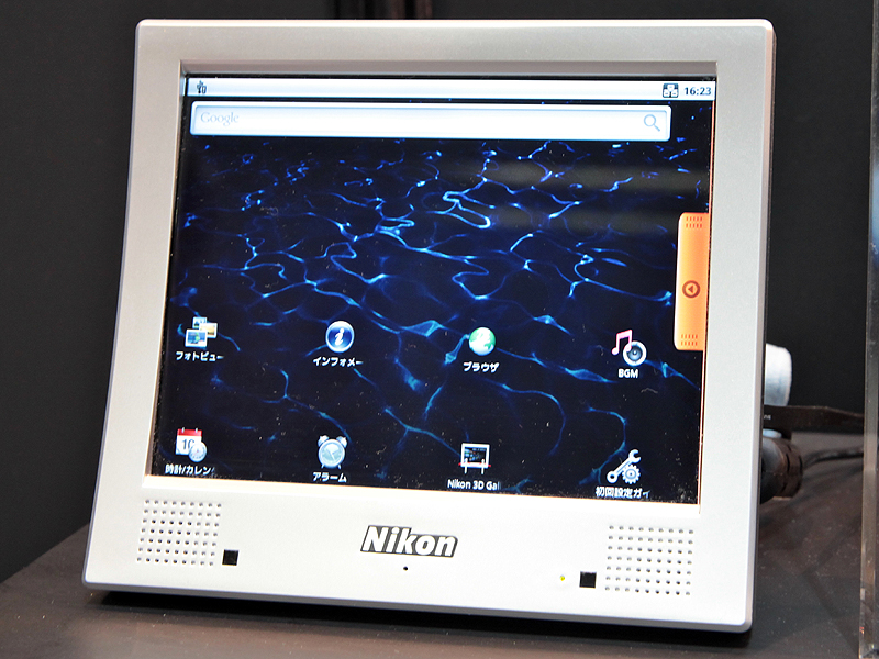 <b>Androidのホーム画面も表示できる</b>