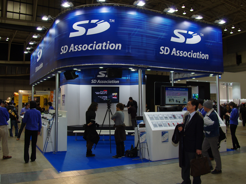 <b>SDアソシエーションブース</b>