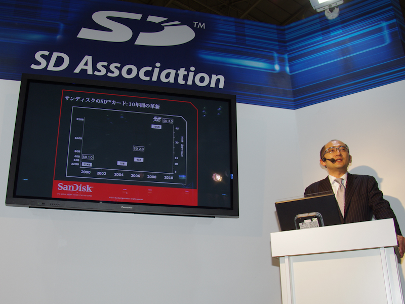 <b>セミナーの様子。写真はサンディスク株式会社リテールイメージング製品マーケティングディレクターの大木和彦氏による「サンディスクの新製品について」</b>
