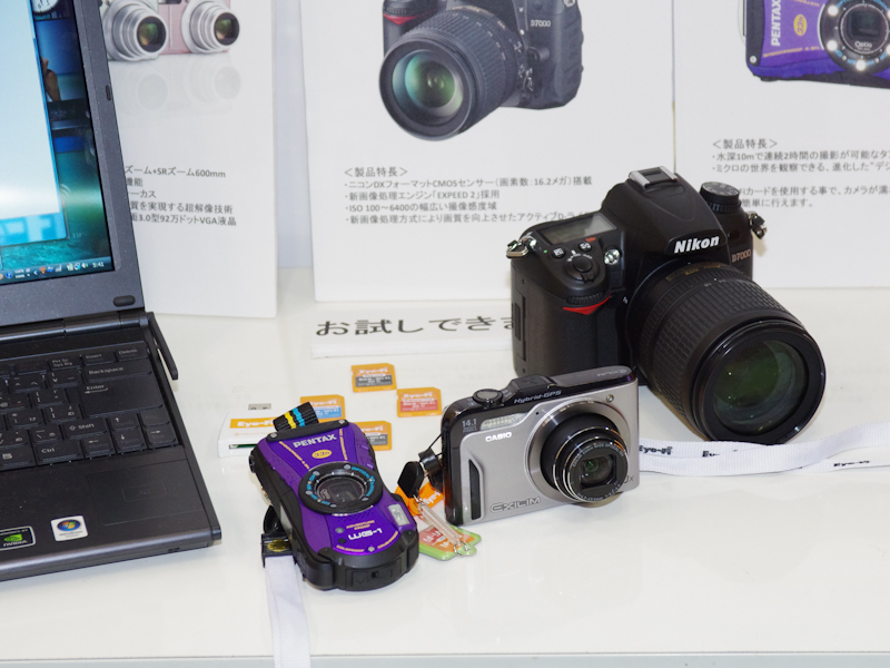 <b>Eye-Fiに対応する各機種でダイレクトモードを試せる</b>