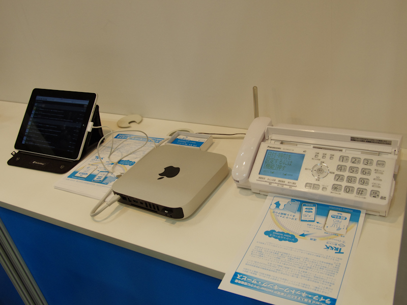 <b>FAXの送信内容をiPadで表示する展示を行なっていた</b>