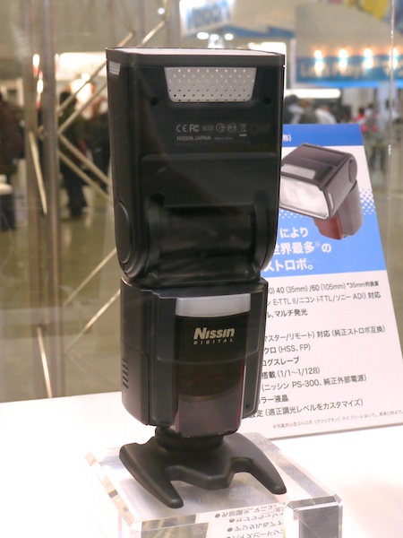 <b>Di1000（仮称）。Di866を踏襲した外観。ヘッドが大きい</b>