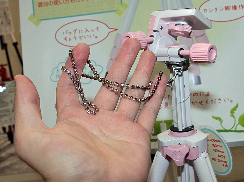 <b>キラキラしたストラップが付いていた</b>