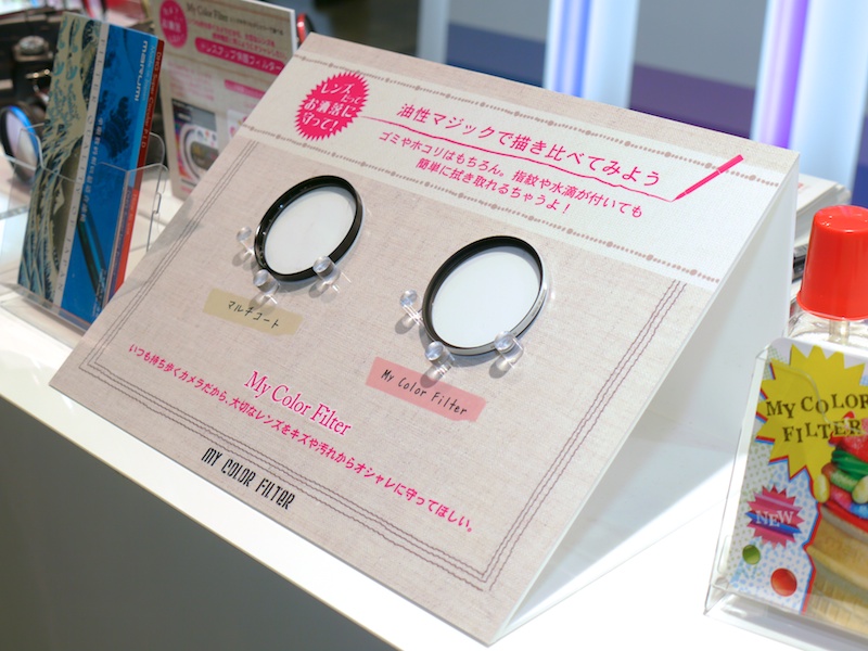 <b>枠の色だけでなく、もともとガラスのコートなどにもこだわりを持っていることをアピール</b>