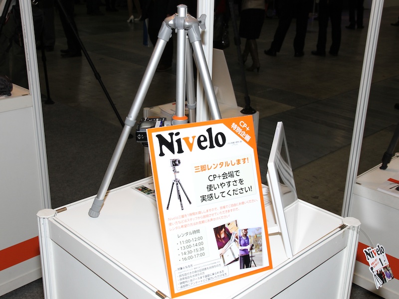 <b>会場内レンタルを行なう</b>