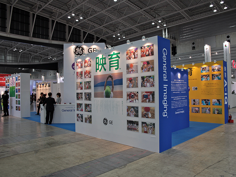 <b>ジェネラルイメージングブース</b>