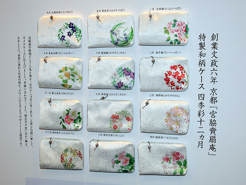 <b>賞品のカメラケースとストラップ。いずれも発売済み</b>