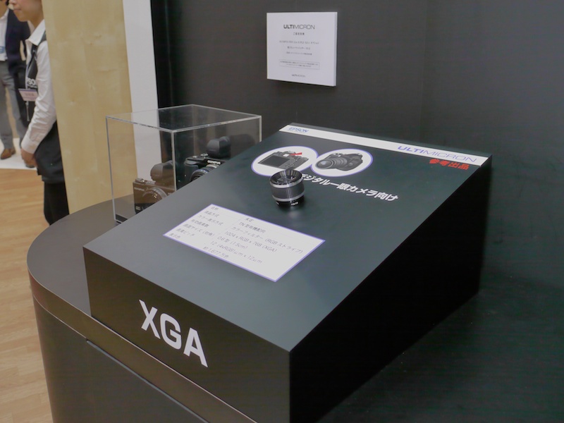 <b>EVF用液晶パネルの展示。ルーペを除くと表示画像を見ることができる</b>